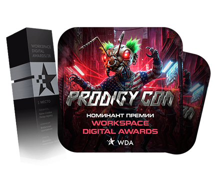 ЛЕГЕНДАРНЫЙ КЕЙС