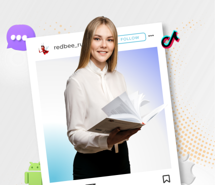 Продвижение в социальных сетях