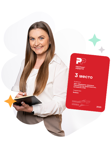 Продвижение сайтов в медицинской сфере