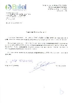 Baikal Electronics