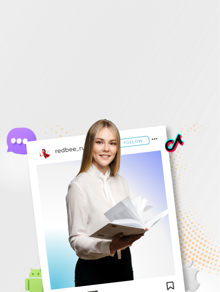 Продвижение в социальных сетях