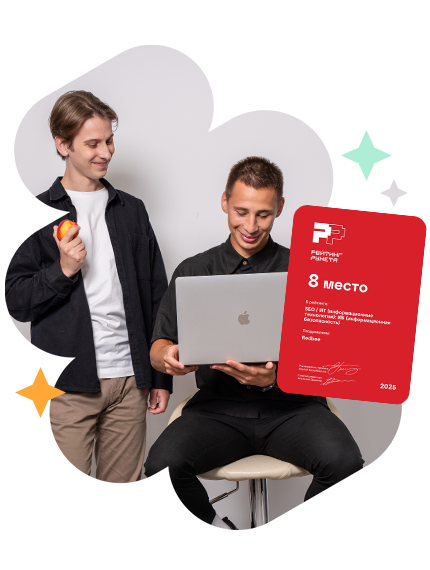 Продвижение IT-компаний, облачных сервисов и цифровых продуктов