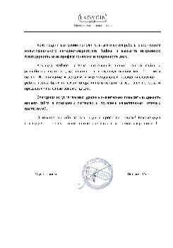 Мебельная мастерская Ладыгина