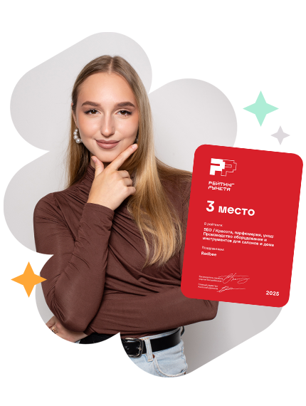 SEO-продвижение для бизнеса в сфере красоты