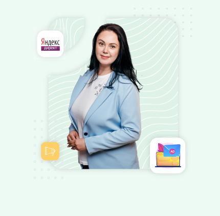 Контекстная реклама Яндекс.Директ