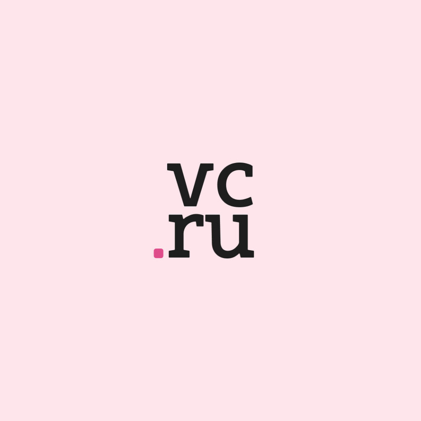 vc.ru