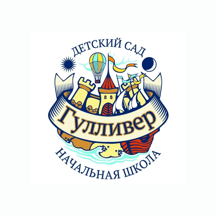 Гулливер