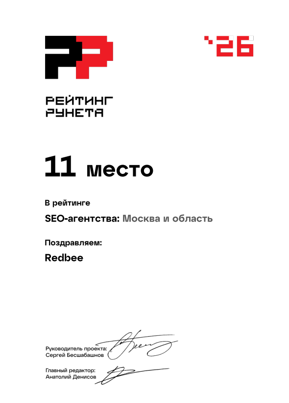 SEO в Москве и Московской области