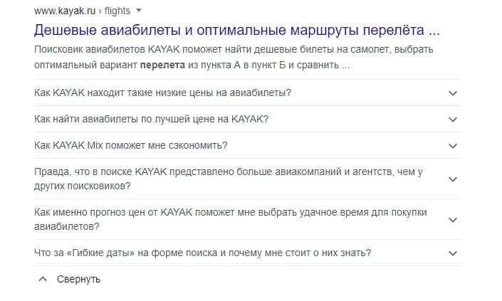 Микроразметка FAQ