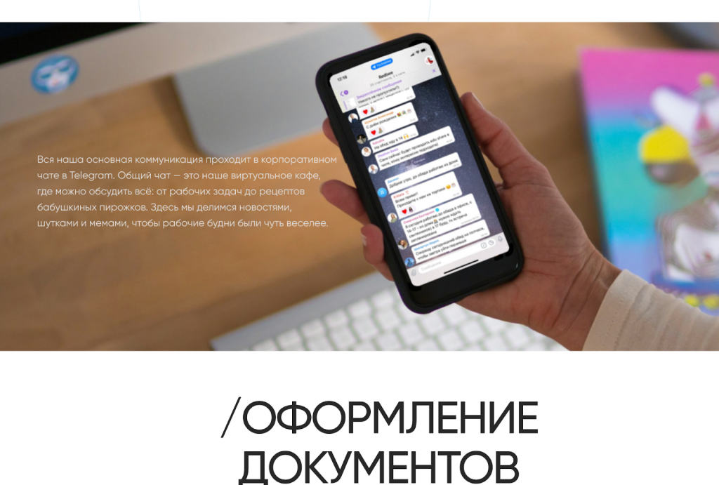 Блок "Чат ТГ".png Блок "Чат ТГ".png