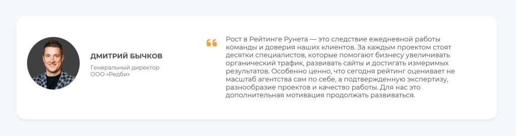 Цитата.jpg