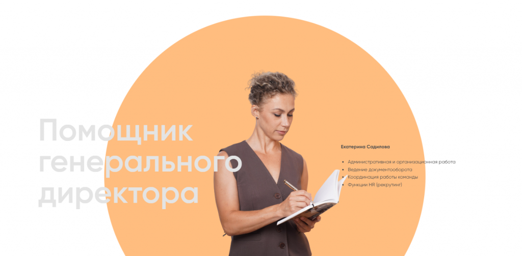 Блок "Отделы: задачи и ответственность".png Блок "Отделы: задачи и ответственность".png