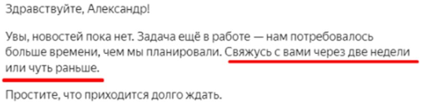 Малополезный контент, обилие рекламы или спам