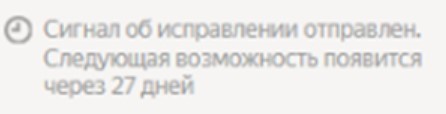 Малополезный контент, обилие рекламы или спам