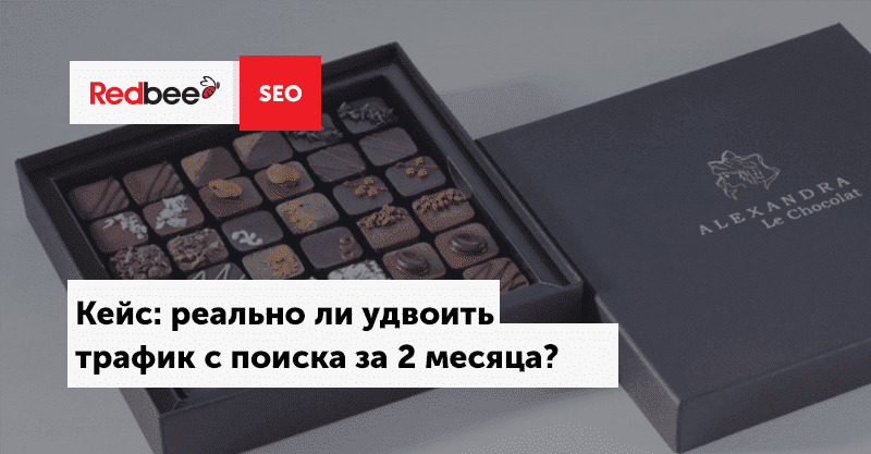 Продвижение сайта