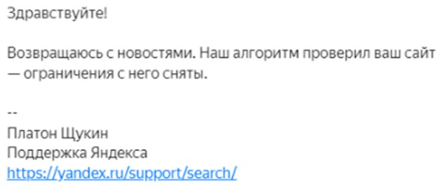 Малополезный контент, обилие рекламы или спам