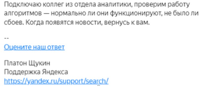 Малополезный контент, обилие рекламы или спам